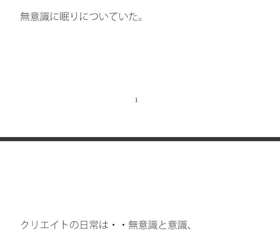 朝焼けの後の曇りの近くのコンビニ  新入荷の缶コーヒーを買って - サンプル画像 1