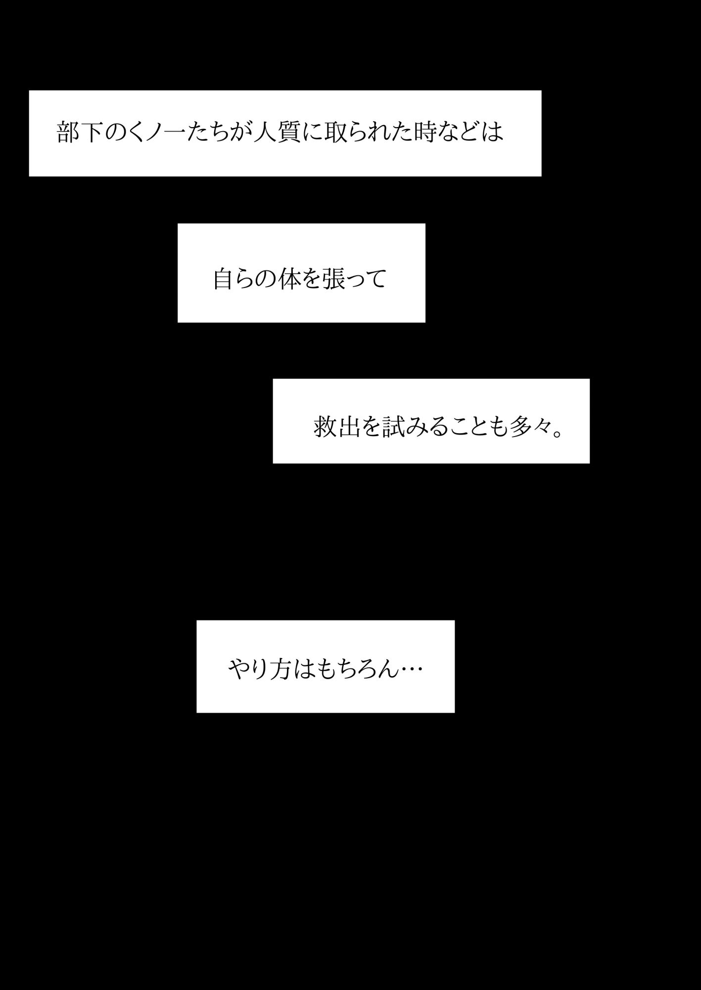 メス堕ち忍者、チン負け乱舞。〜背徳のホモ交尾に悶え狂う男くノ一〜 - サンプル画像 2