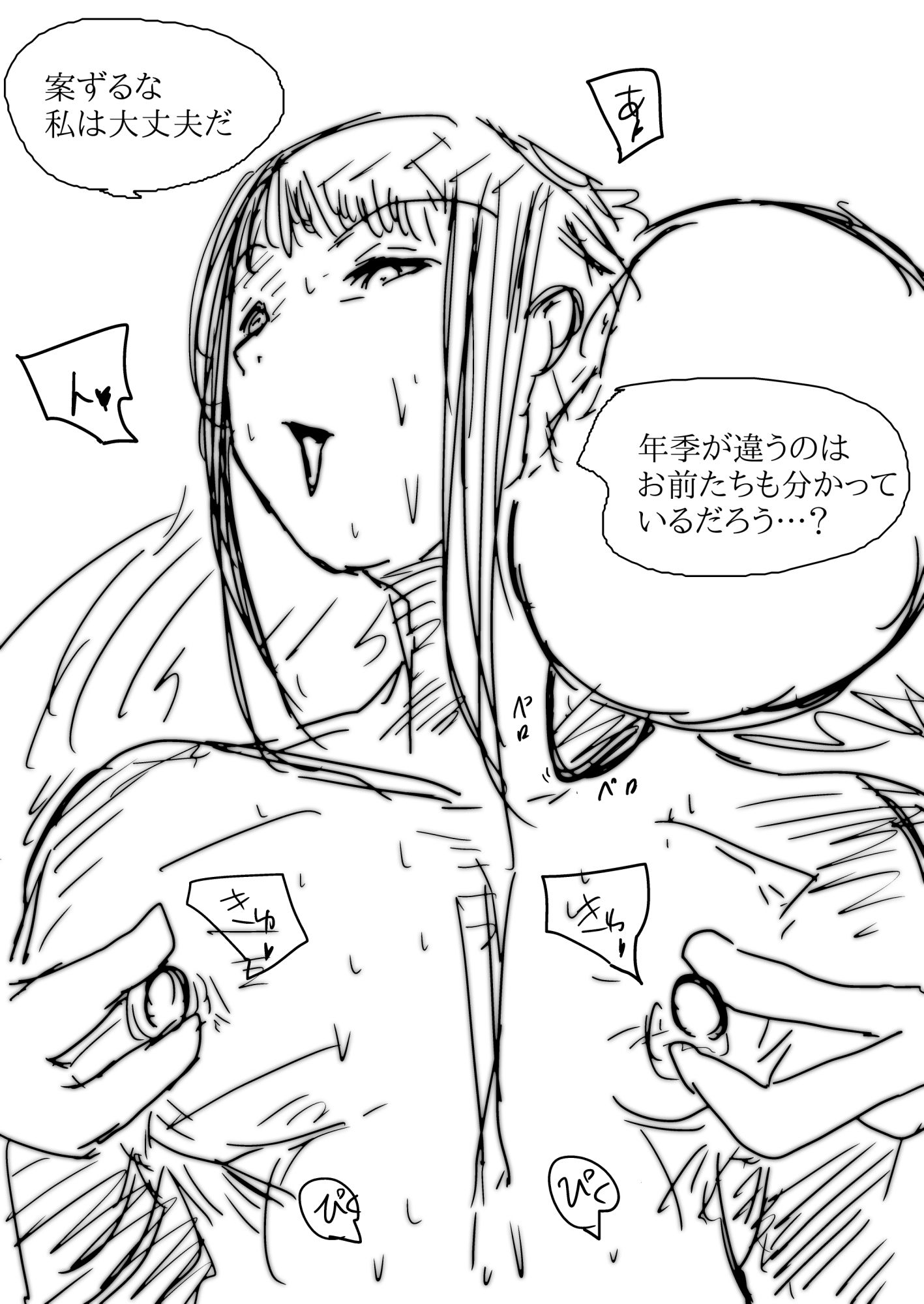 メス堕ち忍者、チン負け乱舞。〜背徳のホモ交尾に悶え狂う男くノ一〜 - サンプル画像 3