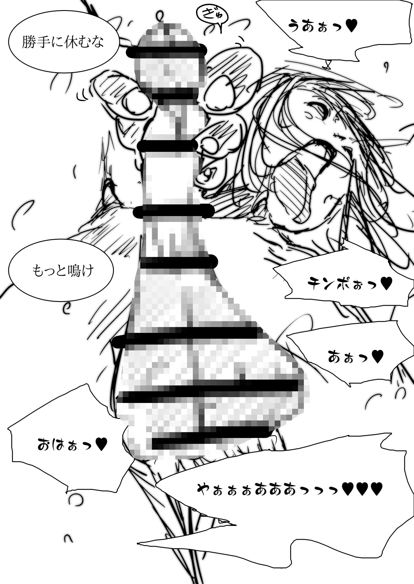 メス堕ち忍者、チン負け乱舞。〜背徳のホモ交尾に悶え狂う男くノ一〜 - サンプル画像 7