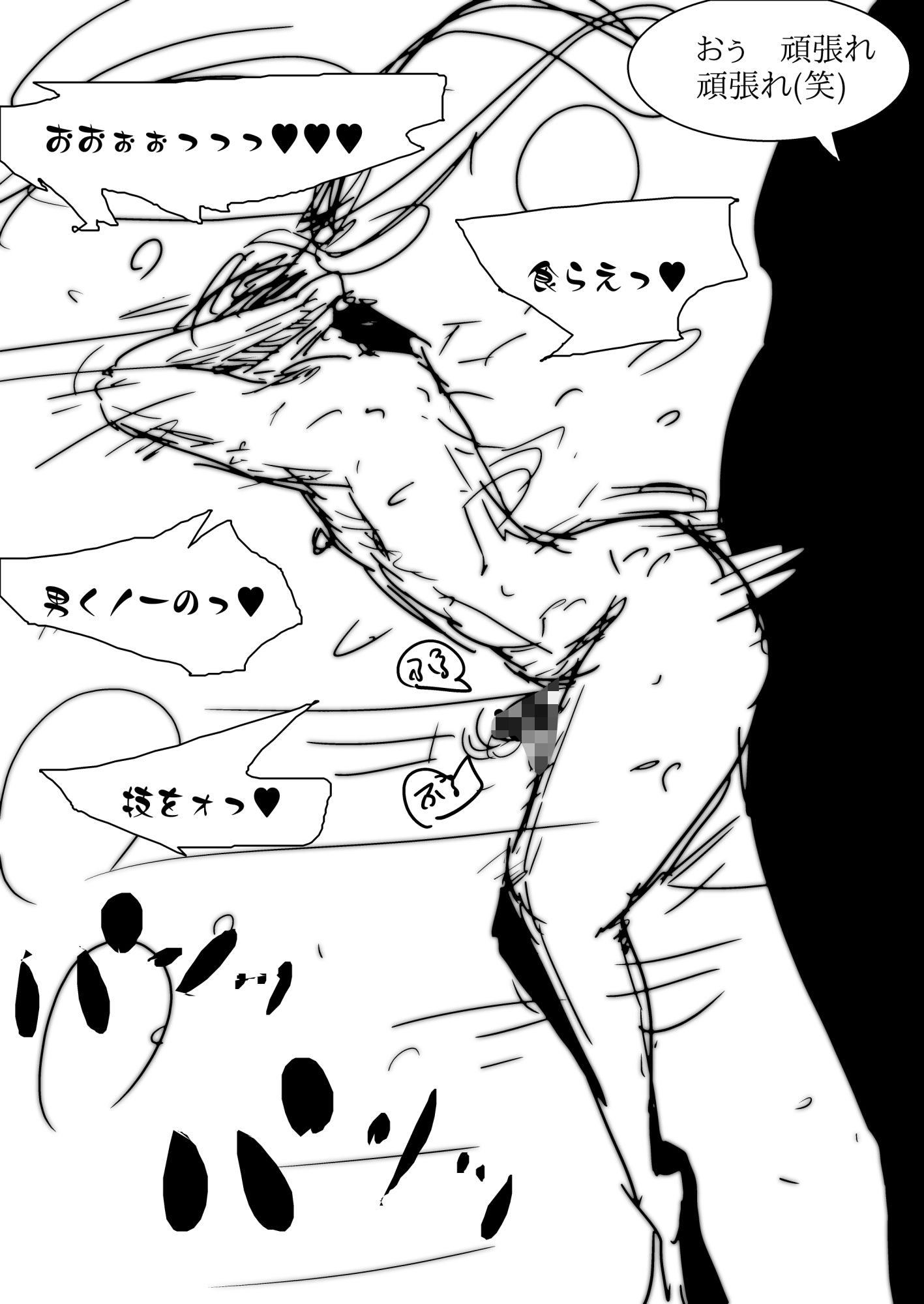 メス堕ち忍者、チン負け乱舞。〜背徳のホモ交尾に悶え狂う男くノ一〜 - サンプル画像 9