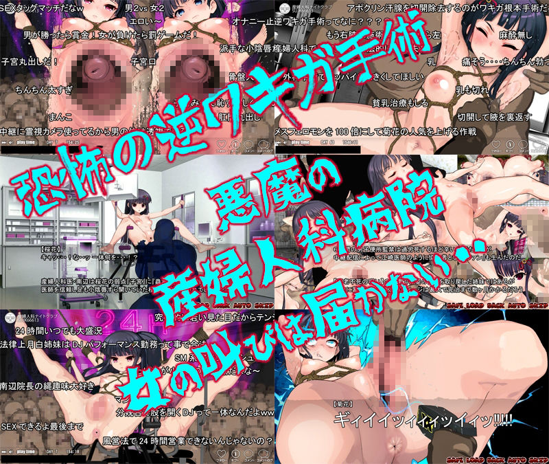 淫妖怪談  ナイトクラブ退魔録 - サンプル画像 2