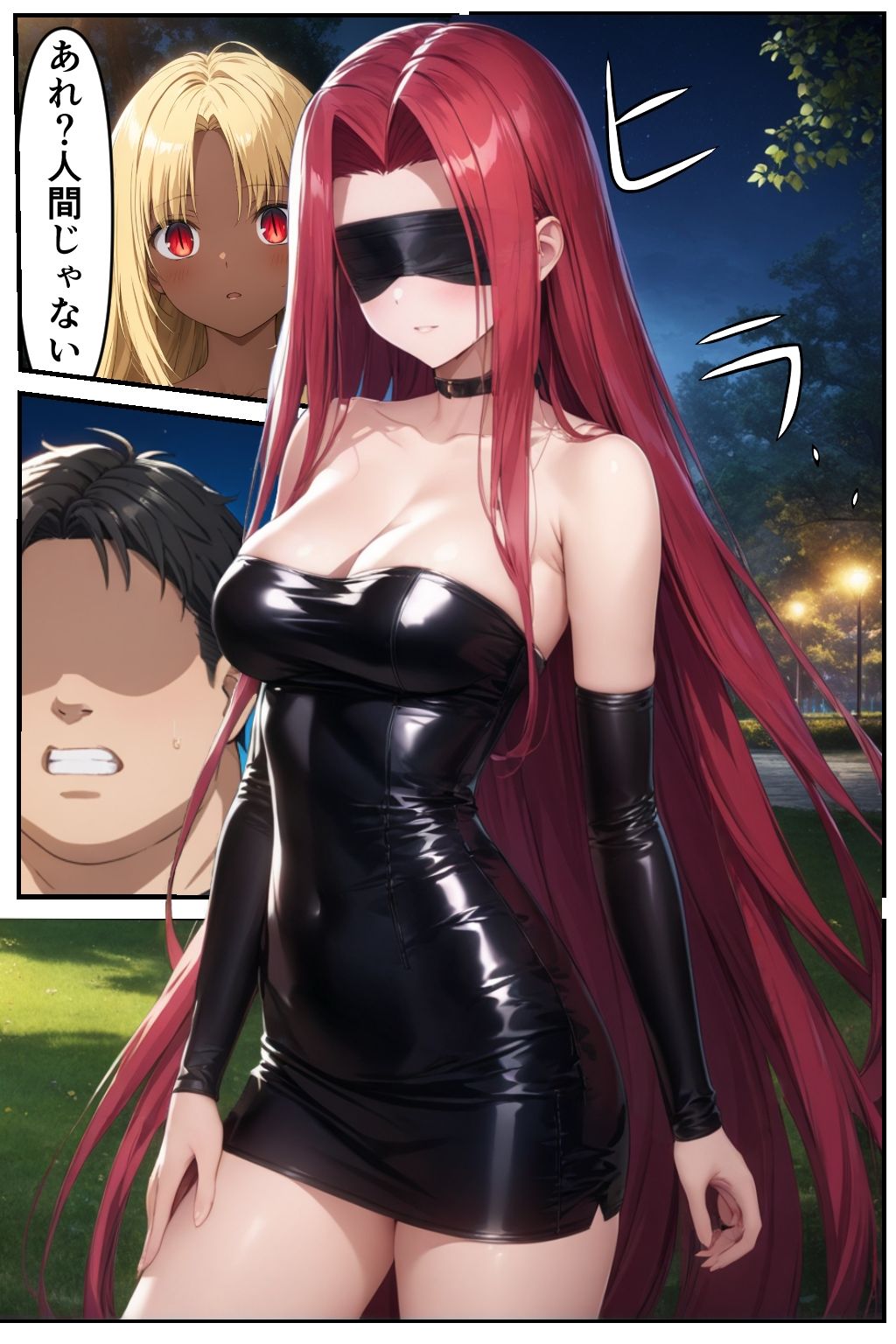 魔族に恋して - サンプル画像 10