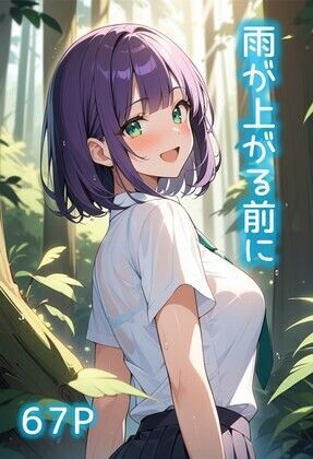 1周年記念パッケージ - サンプル画像 7