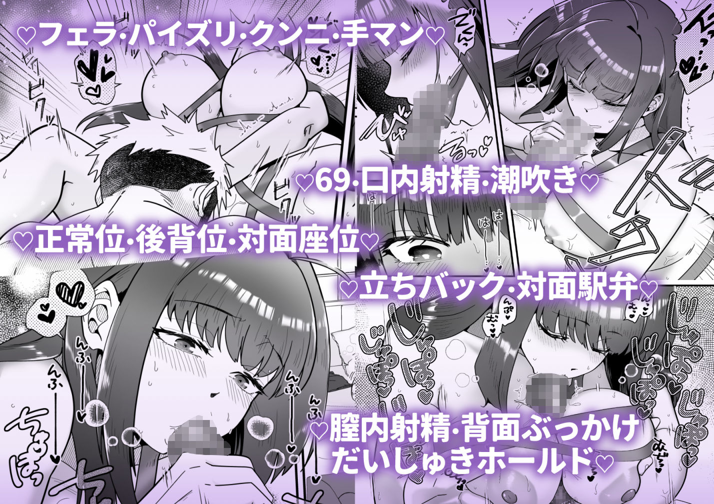 ダーリン★ノーモアクライ 〜裸リボンでプロポーズ？！〜 - サンプル画像 7