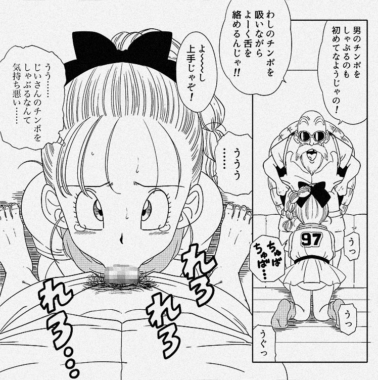 亀じいの摩訶不思議催●ADVENTURE 巻一 - サンプル画像 2