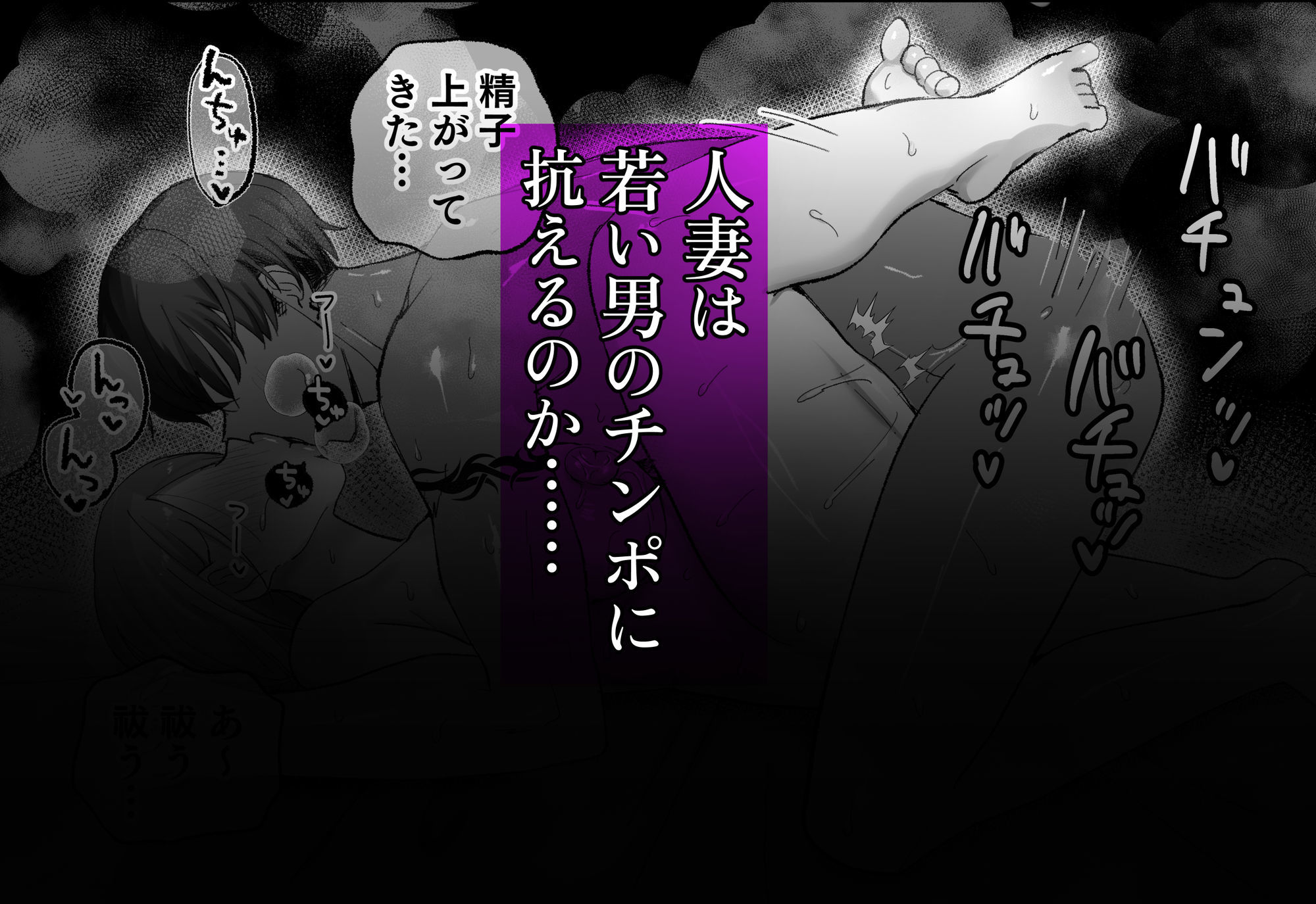 騙され天然人妻、性感マッサージで強●発情！生ハメ除霊！「これって本当に除霊なんですか？」 - サンプル画像 5