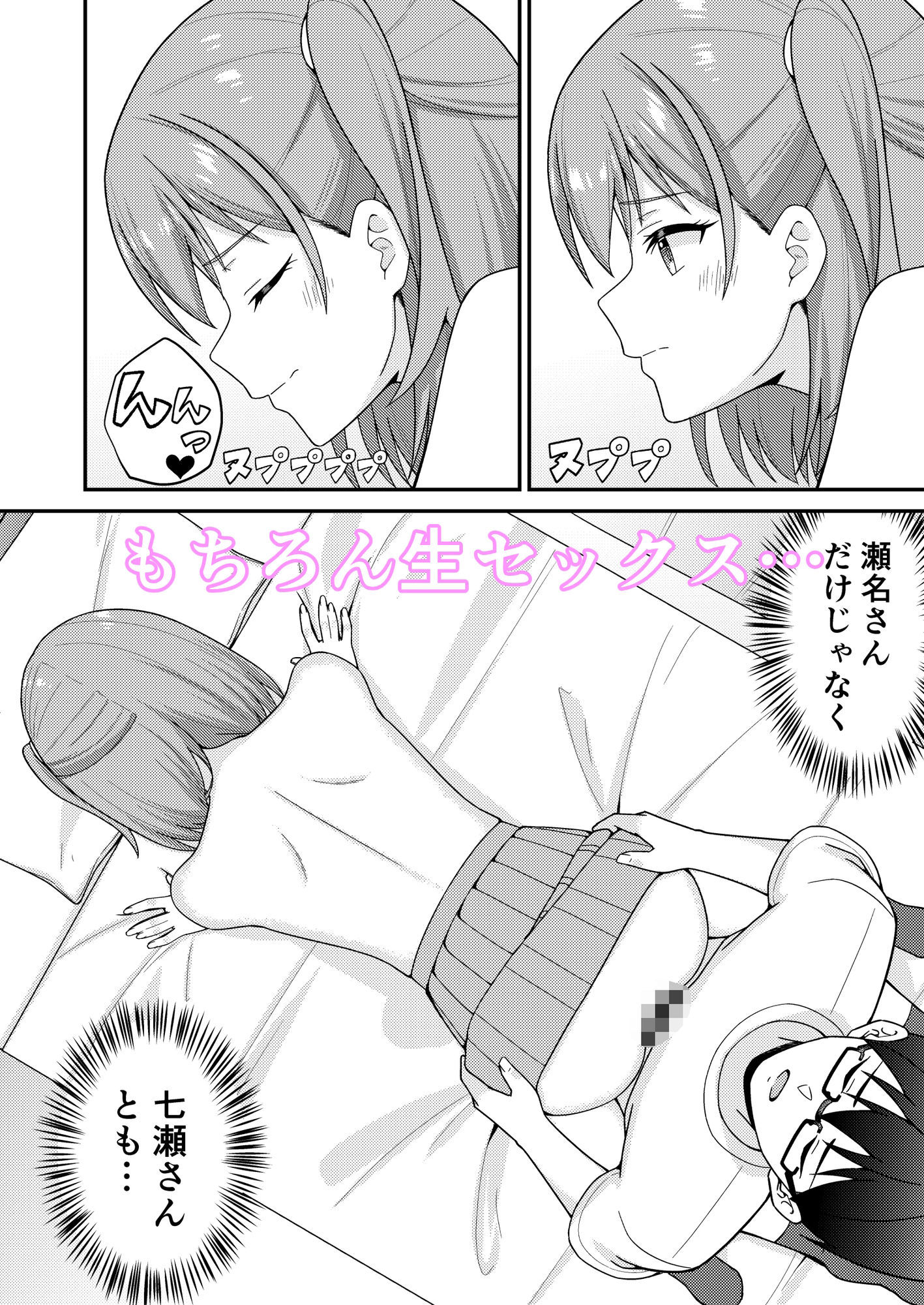 続クラスの巨乳ギャルに勉強を教えたらお礼は中出しえっちでした - サンプル画像 6