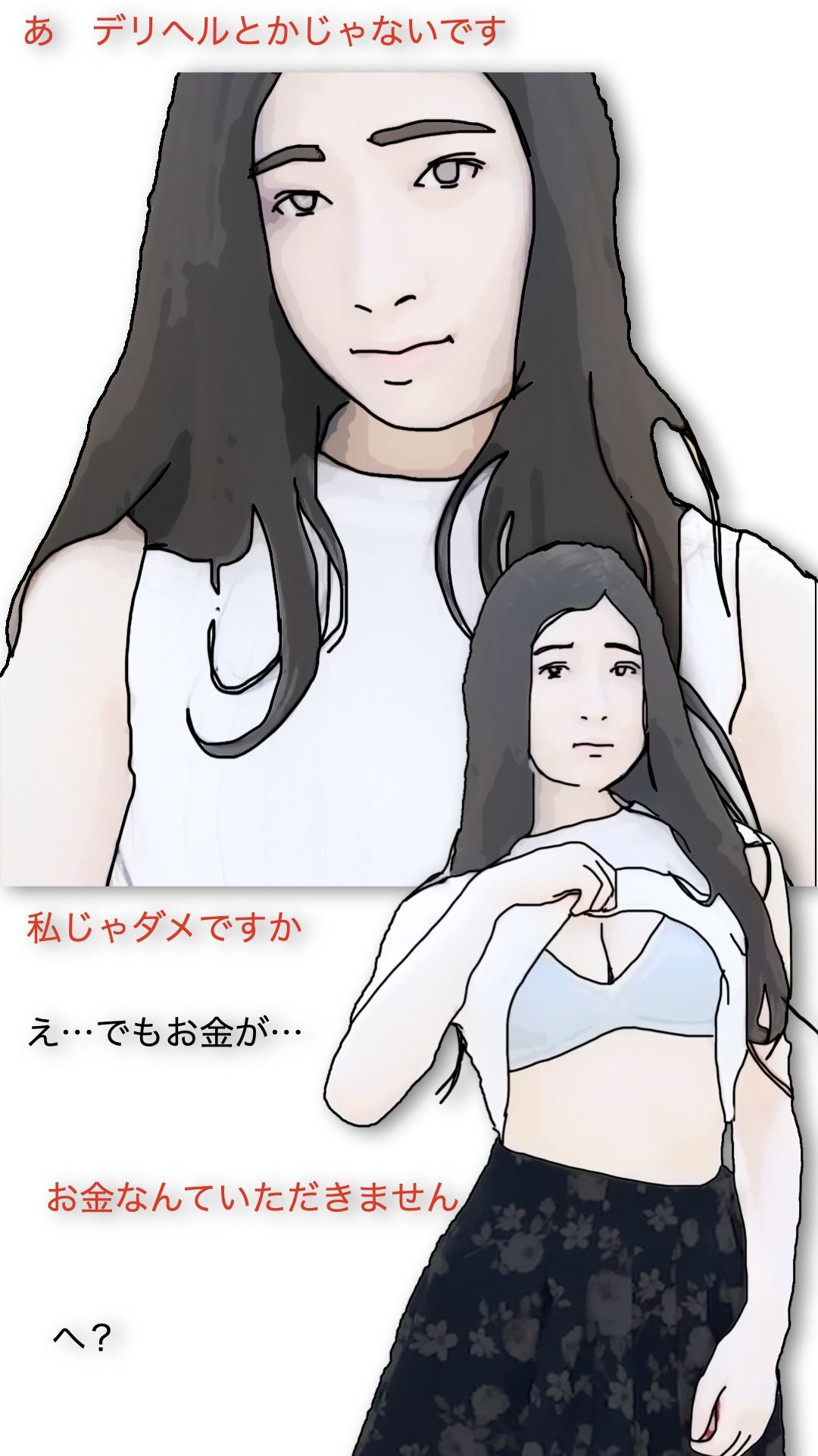 鶴の恩返し - サンプル画像 1