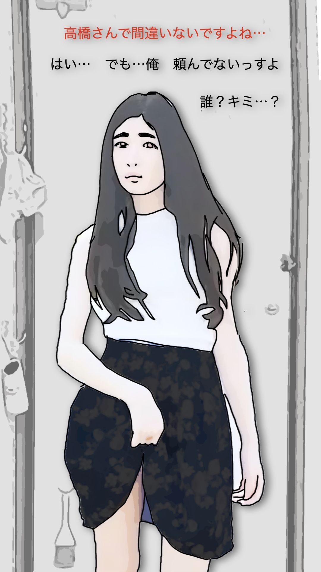 鶴の恩返し - サンプル画像 3