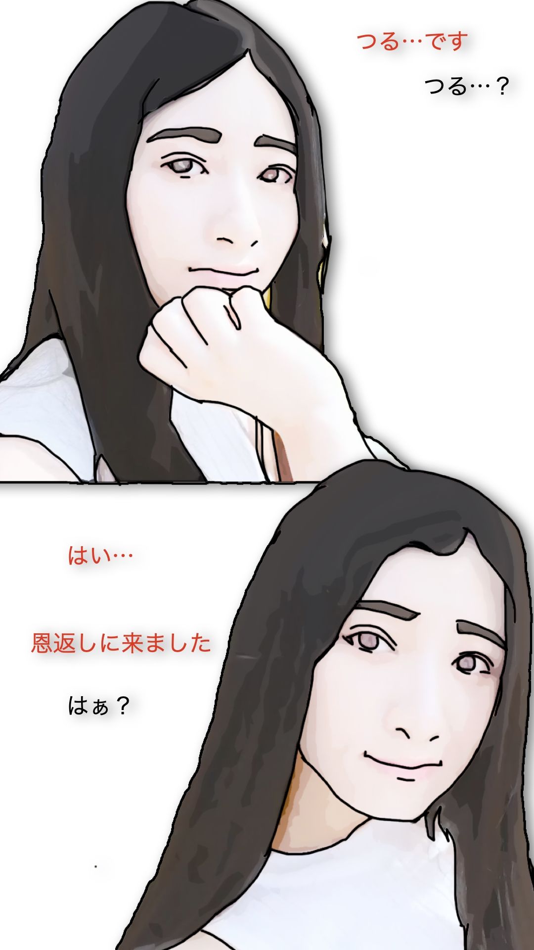 鶴の恩返し - サンプル画像 4