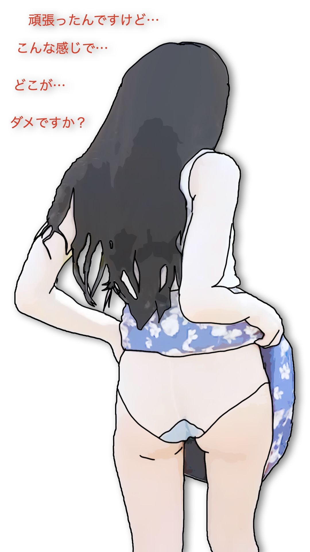 鶴の恩返し - サンプル画像 5