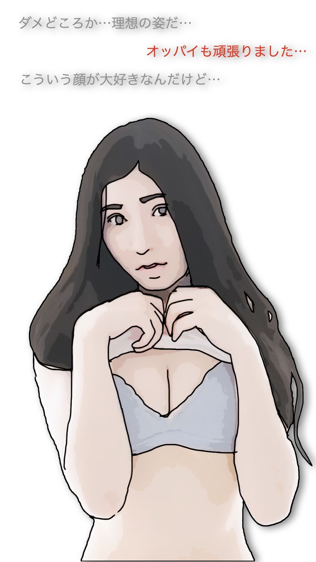 鶴の恩返し - サンプル画像 6