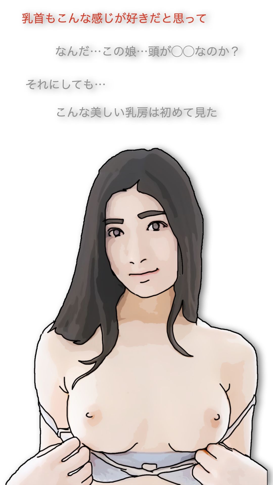 鶴の恩返し - サンプル画像 7