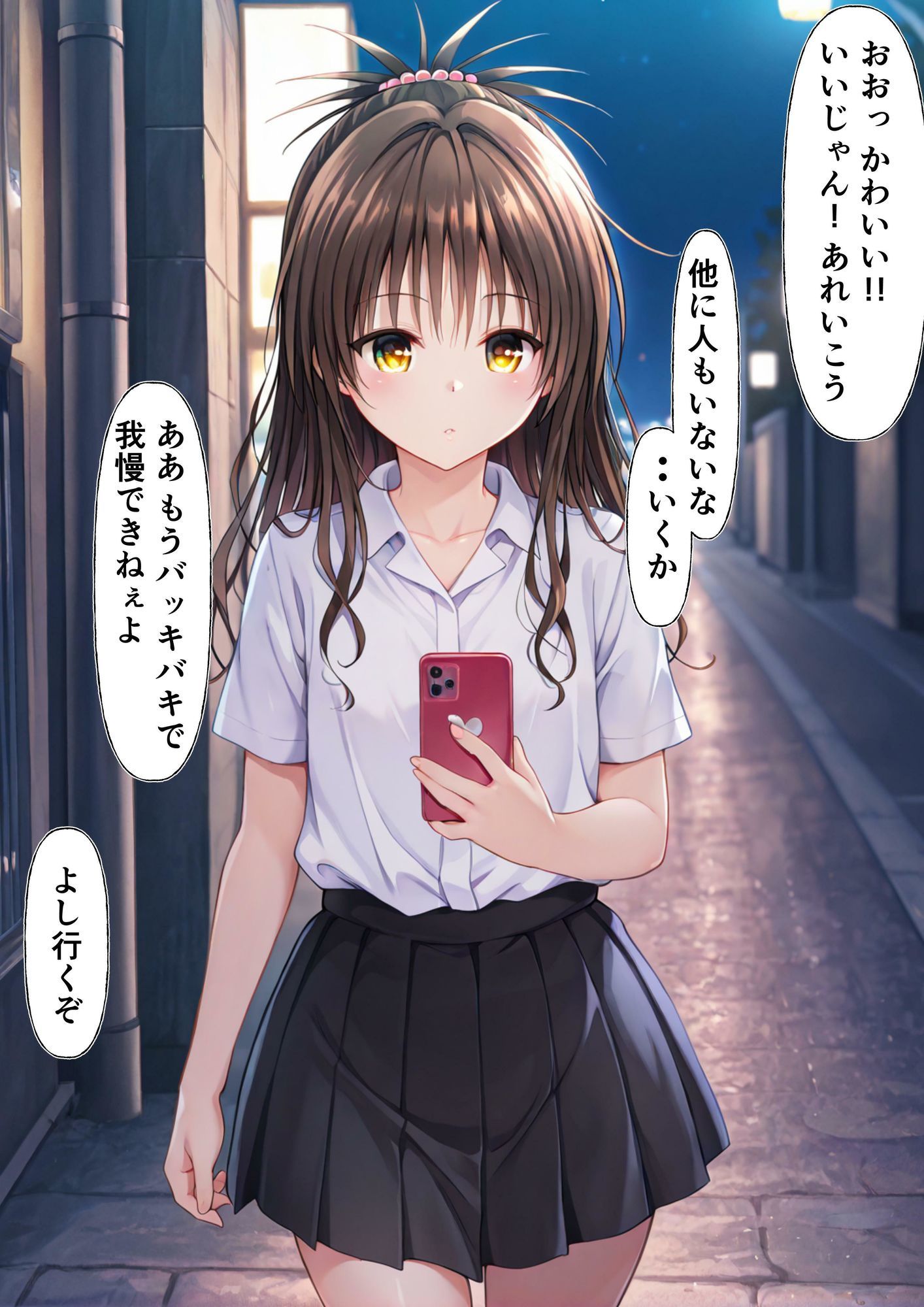 さらわれ まわされ - サンプル画像 3