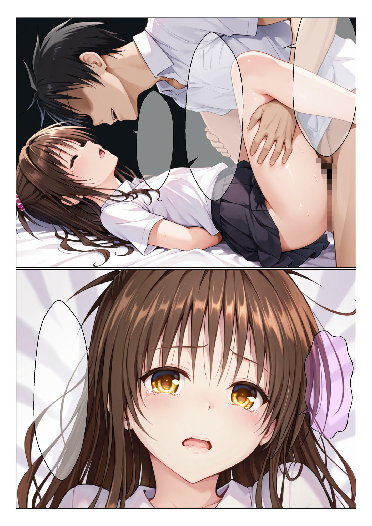 さらわれ まわされ - サンプル画像 7