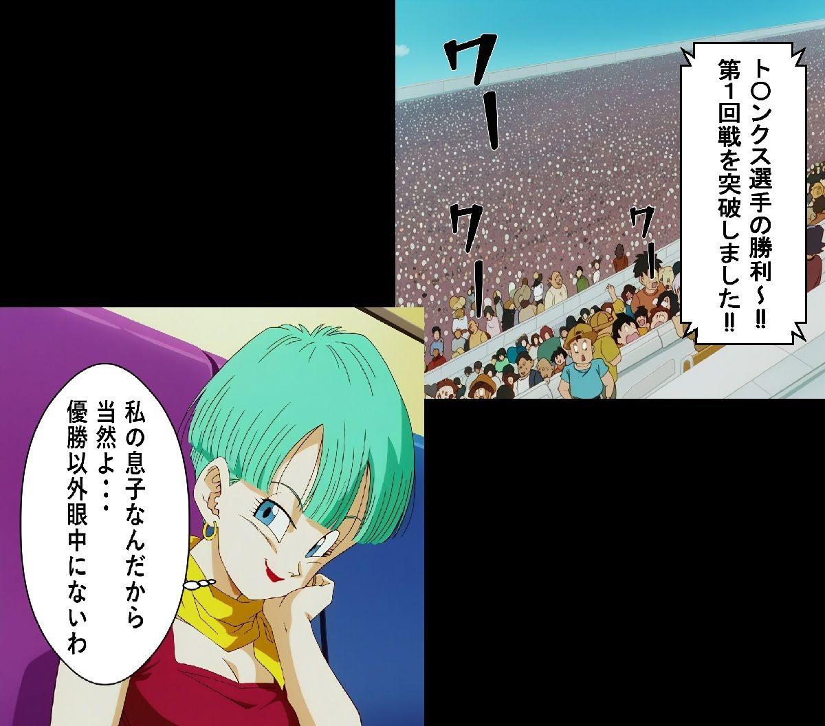 もしもブ〇マが傲慢だったら - サンプル画像 1