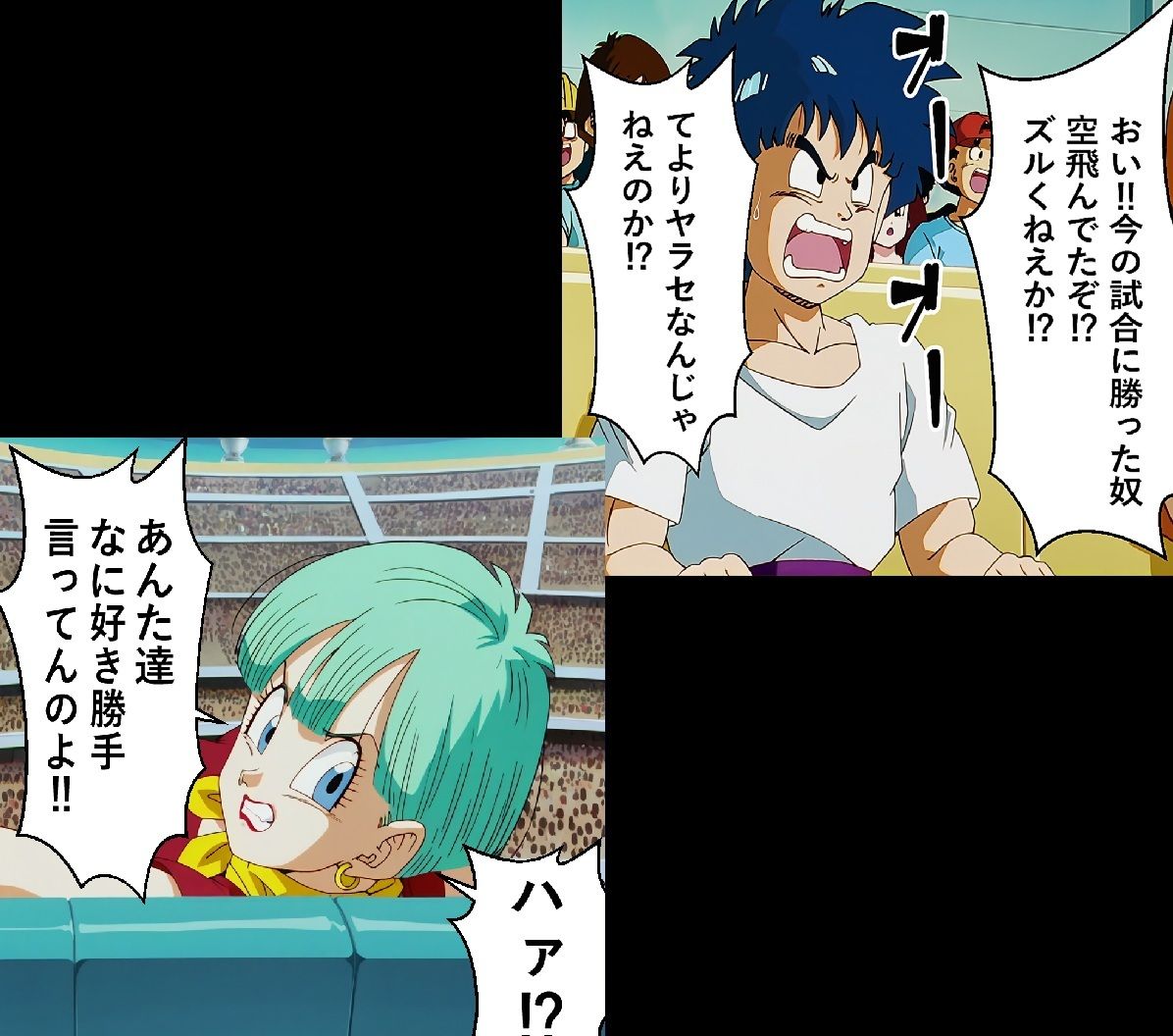 もしもブ〇マが傲慢だったら - サンプル画像 2