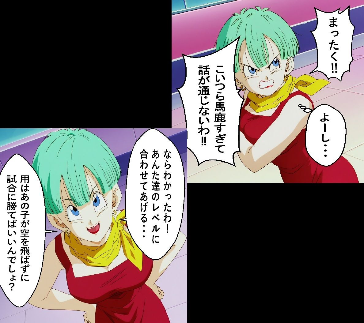 もしもブ〇マが傲慢だったら - サンプル画像 4