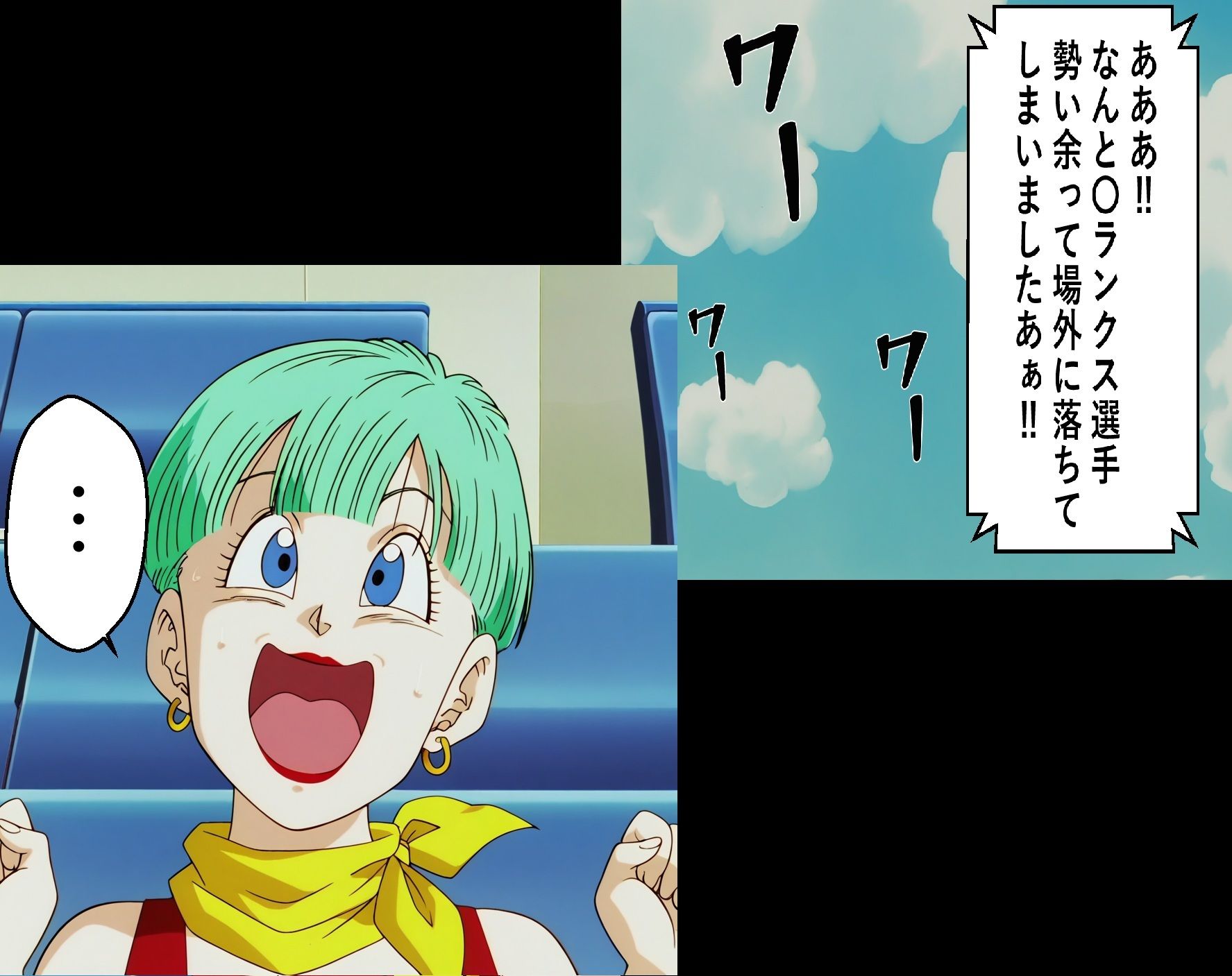 もしもブ〇マが傲慢だったら - サンプル画像 7