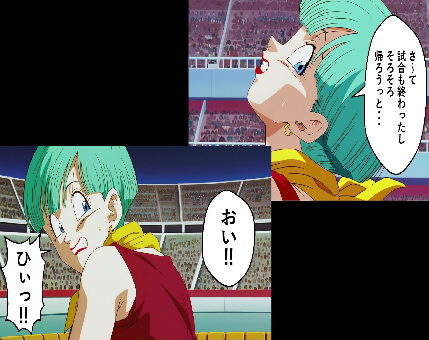 もしもブ〇マが傲慢だったら - サンプル画像 8