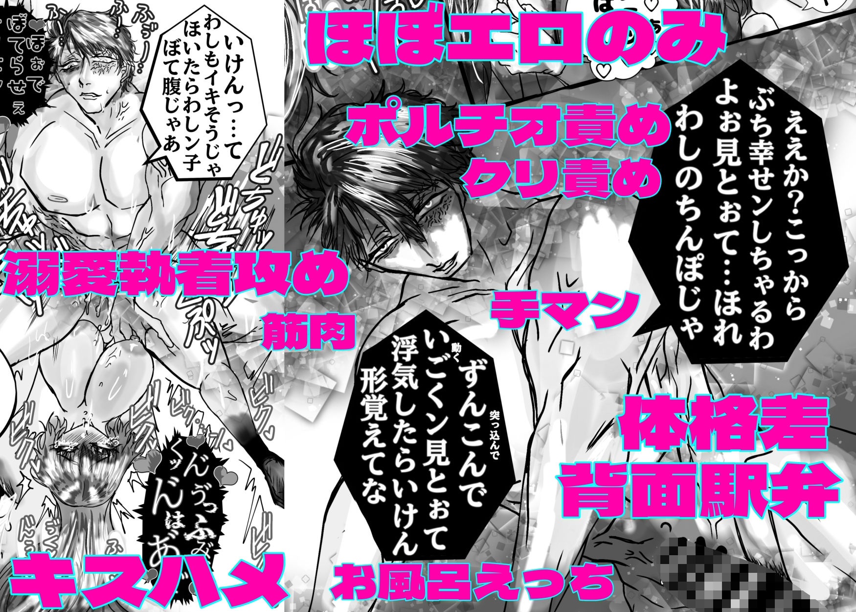 秘密だらけなおとなの聖夜 - サンプル画像 9