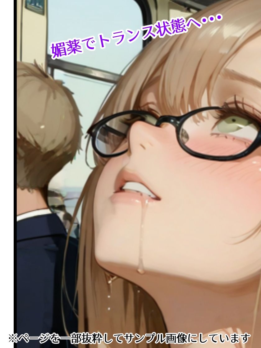 今日から男の娘になりました・幻覚ちか●電車編 - サンプル画像 5