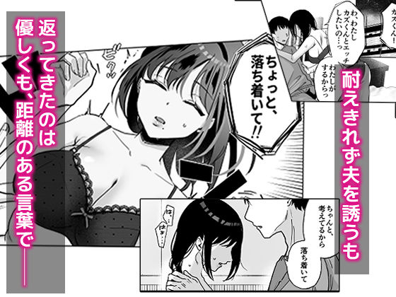 出産適齢期人妻NTRレス気味の出産適齢期人妻（35）に セクハラ繰り返した結果、デカ乳揺らして誘惑してきたので雑魚マンハメ倒してやった話 - サンプル画像 5