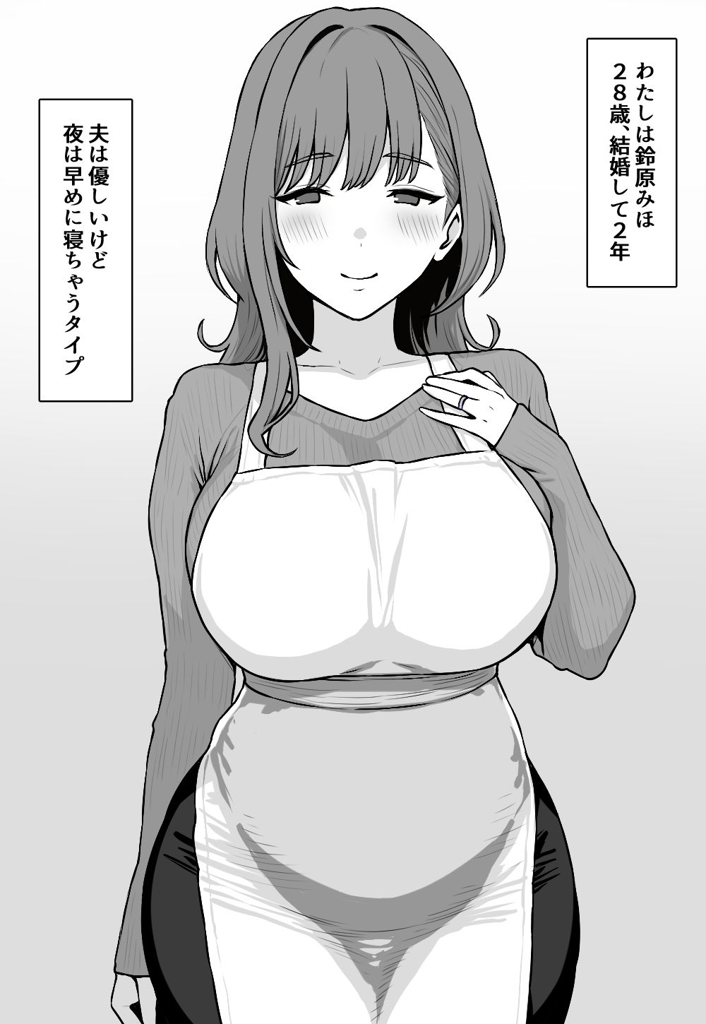 趣味でVtuberやってたら寝取られた人妻 - サンプル画像 1