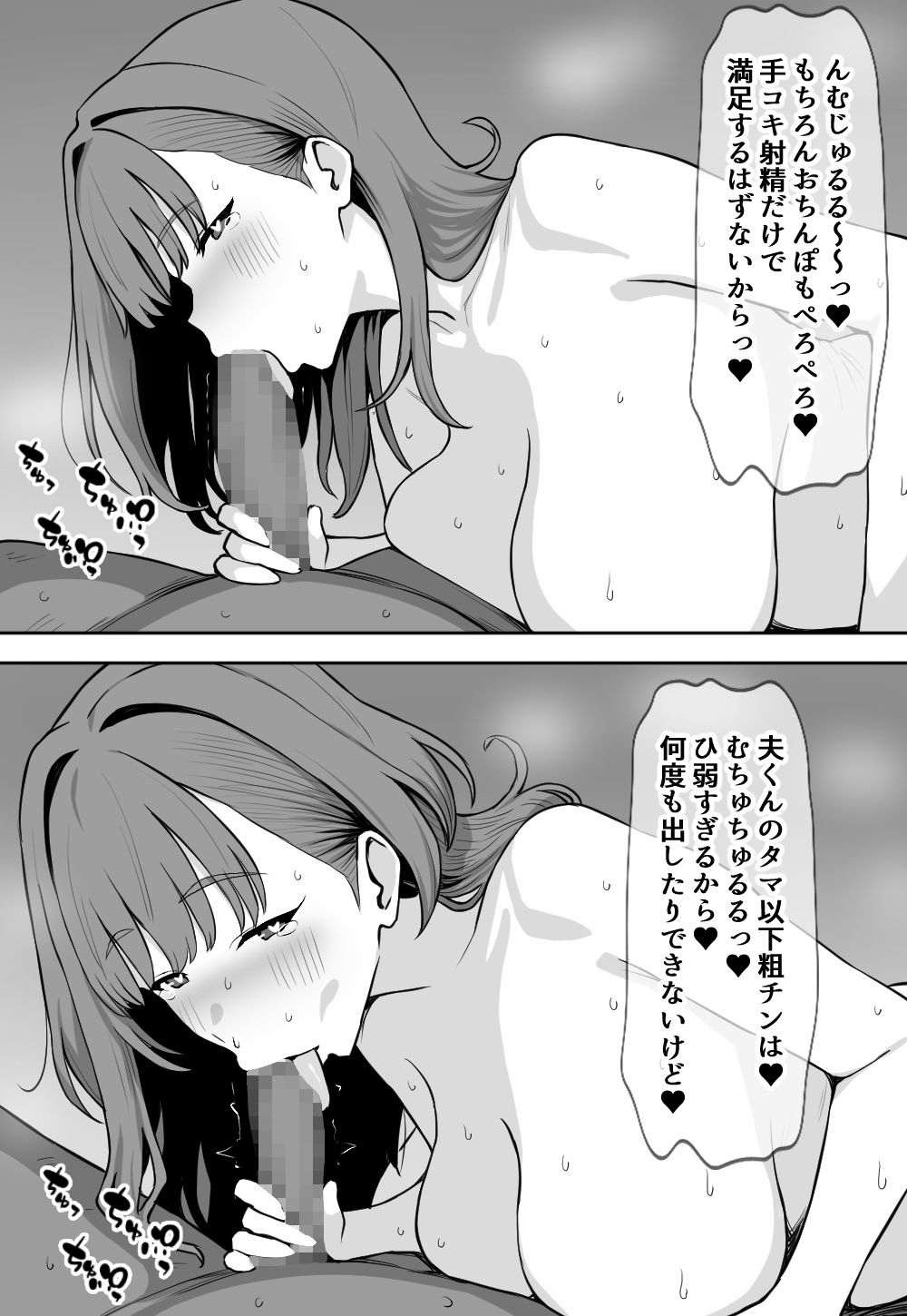 趣味でVtuberやってたら寝取られた人妻 - サンプル画像 6