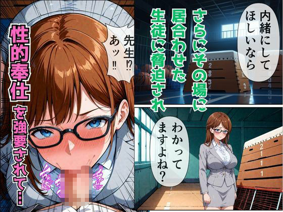 電波人間タック！ - サンプル画像 8