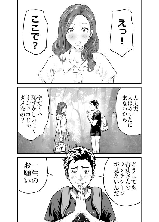 丹下変態倶楽部集3 - サンプル画像 2