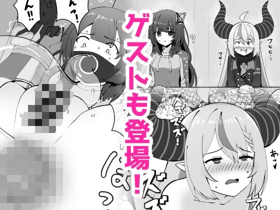 極・スカトロ撮影会 〜SorAzクッキング〜 - サンプル画像 2