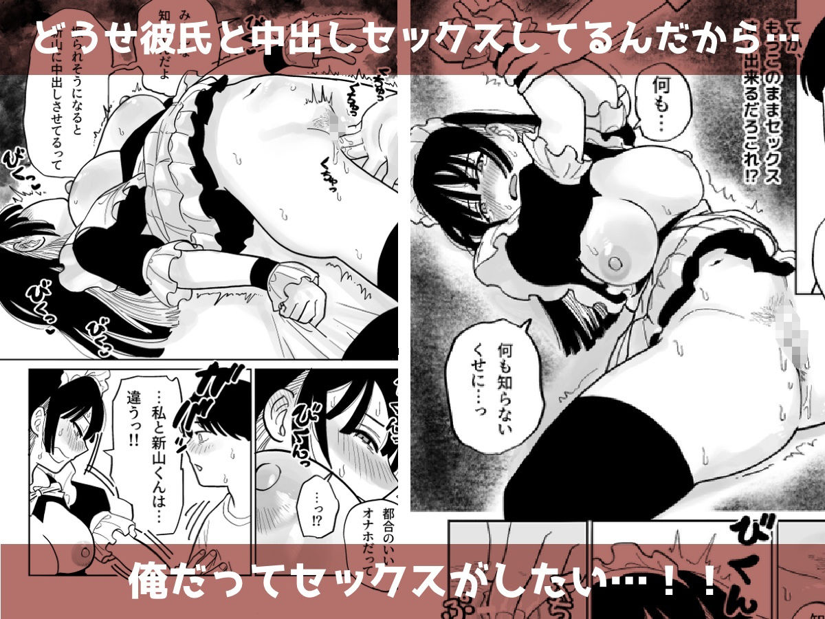 クラスの巨乳ちゃんが学祭で調子こいてたのでぶち犯した - サンプル画像 4