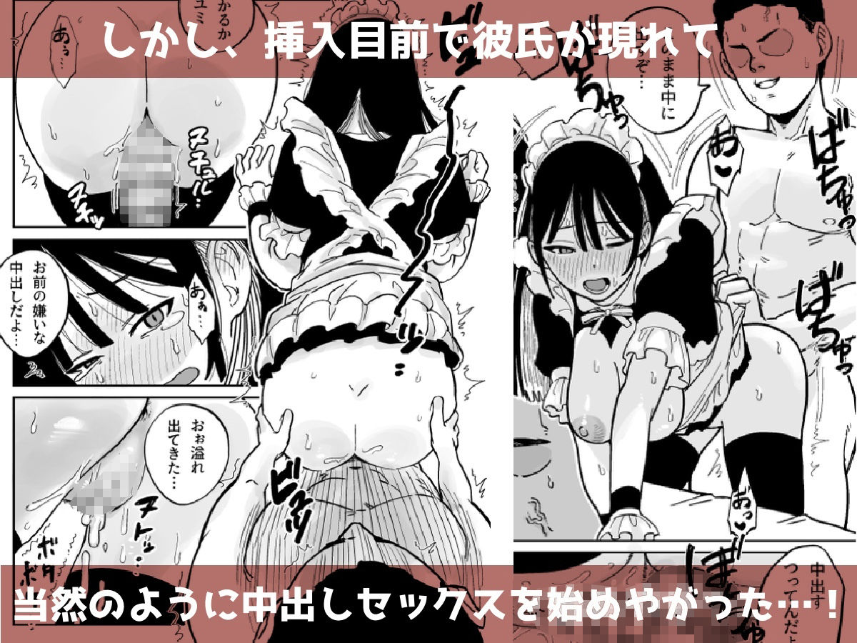 クラスの巨乳ちゃんが学祭で調子こいてたのでぶち犯した - サンプル画像 5