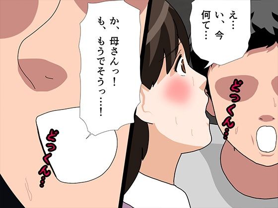 サークルENZIN的  催●学園  第二話（実母版） - サンプル画像 2