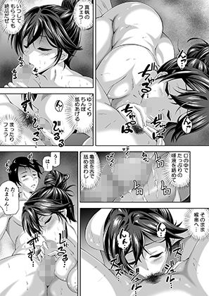 ニートの幼馴染みを世話する代わりに一発やらせてもらってます - サンプル画像 1