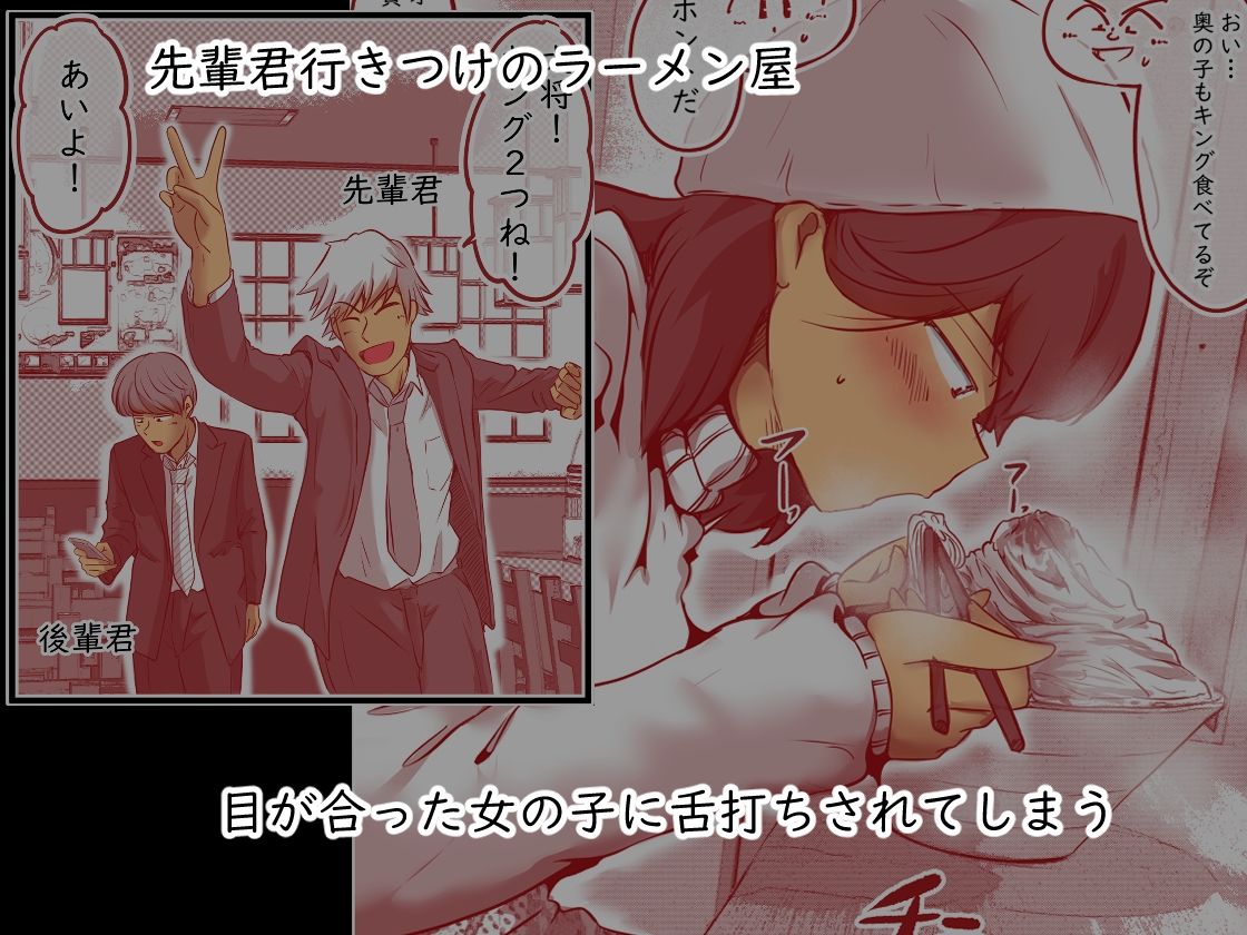 限界野グソちゃん - サンプル画像 1