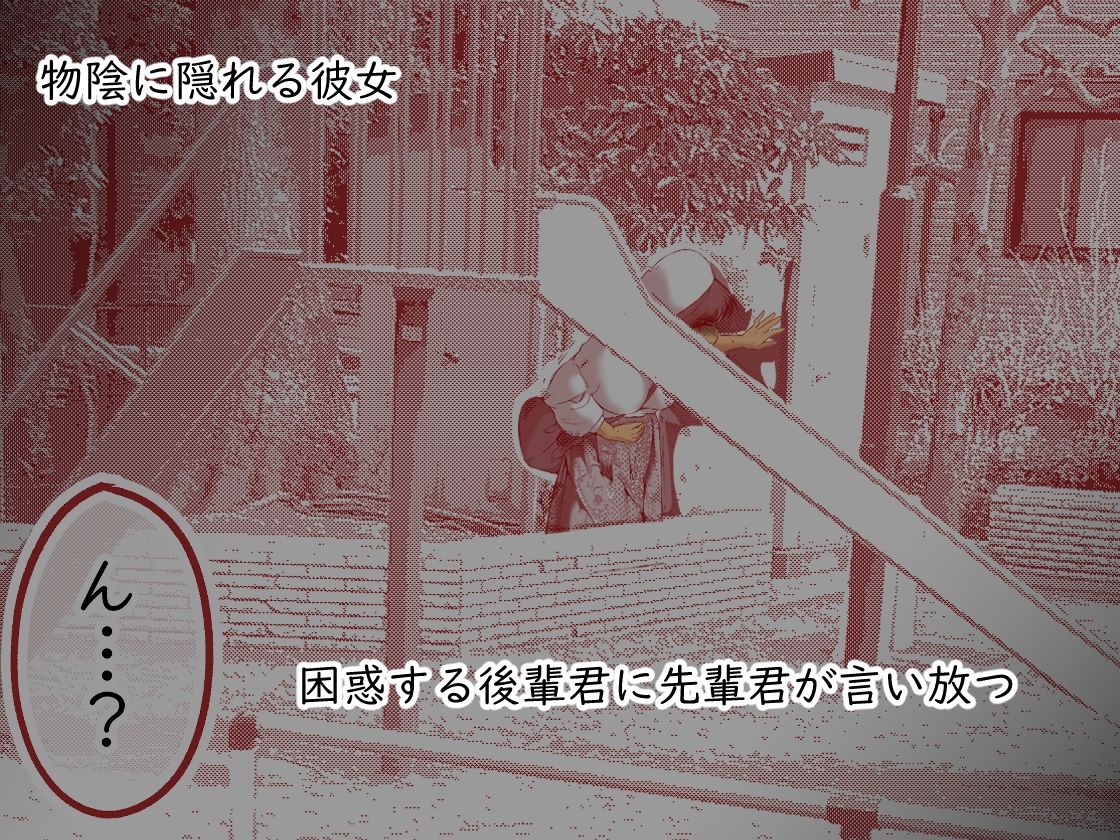 限界野グソちゃん - サンプル画像 3