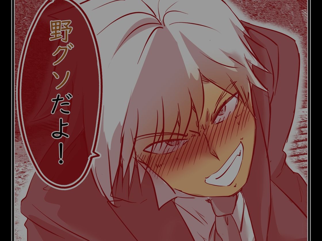 限界野グソちゃん - サンプル画像 4