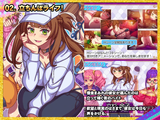 2025ハチマルパック - サンプル画像 2