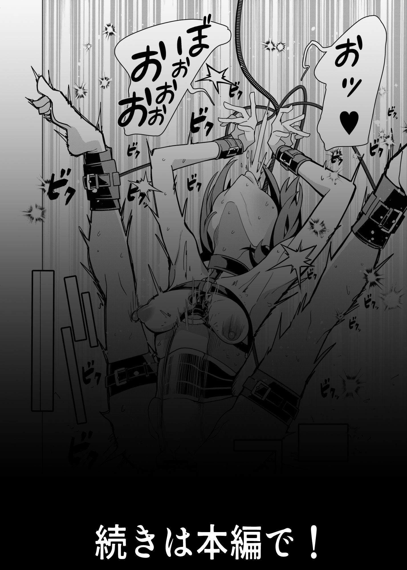 催●アプリで！〜カリスマ女子校生モデルを超変態おまんこ芸人にプロデュースしてみた〜 ー後編ー - サンプル画像 6