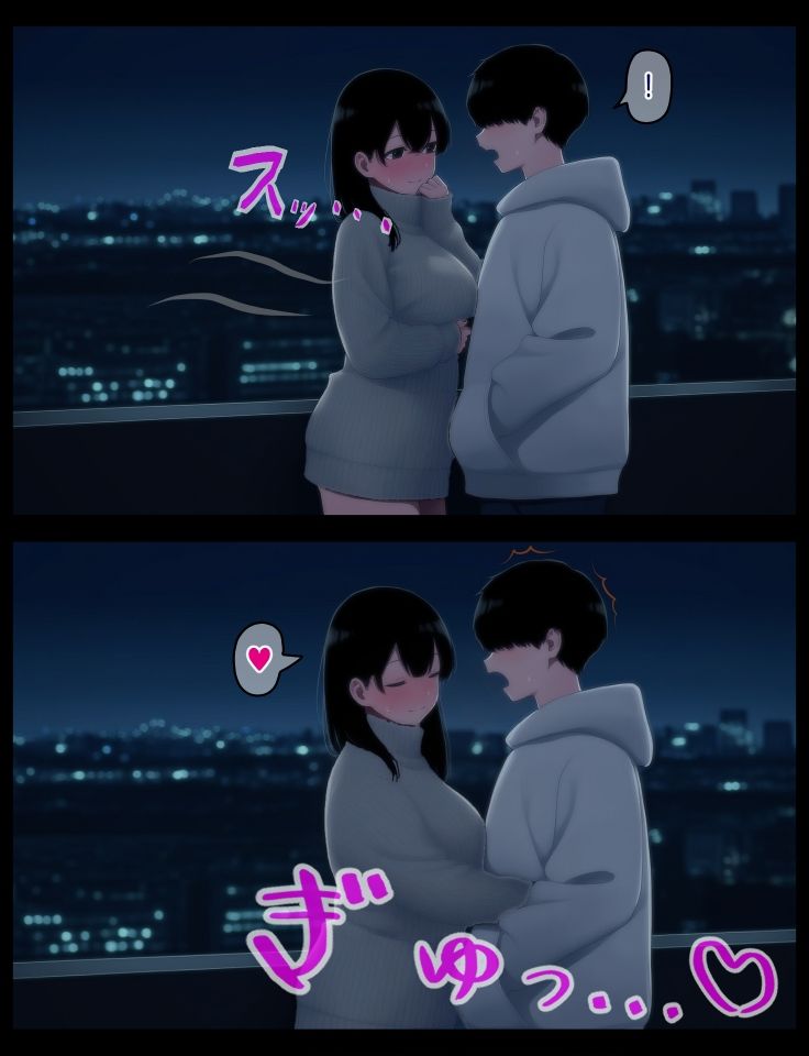 イチャラブ密着幸せベロチューエッチ - サンプル画像 6