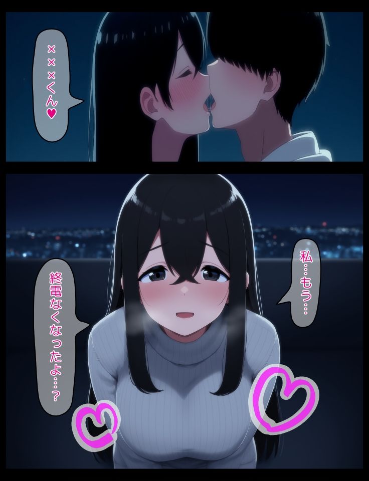 イチャラブ密着幸せベロチューエッチ - サンプル画像 10