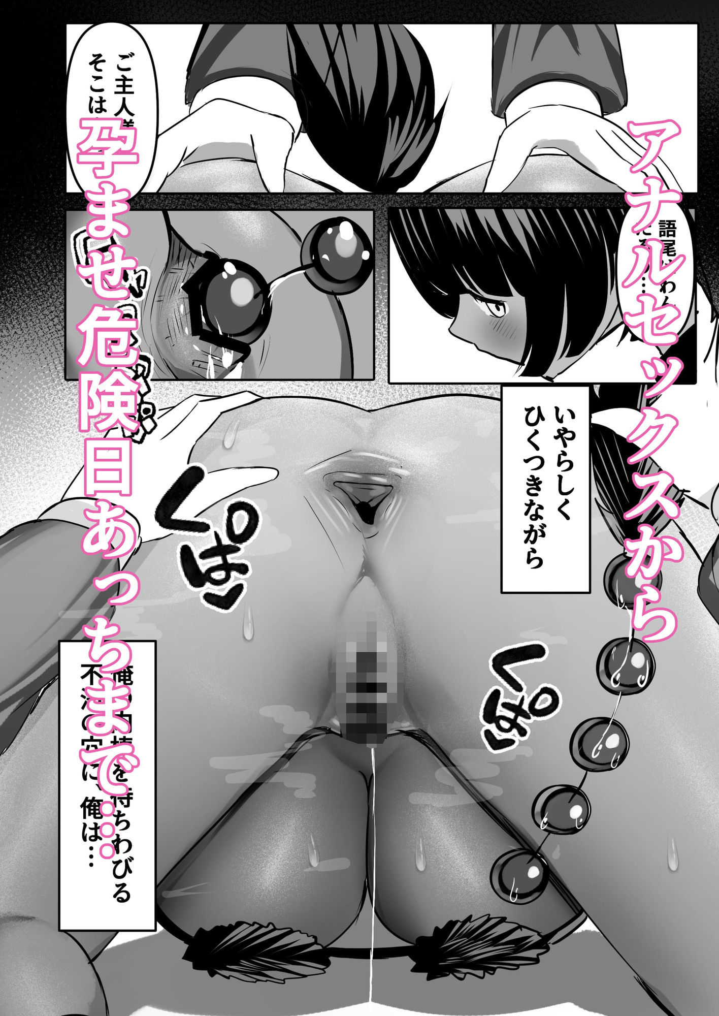 嫁にもらった闇エルフ姫将軍はむっつりドスケベの犯●れたがりマゾ - サンプル画像 10