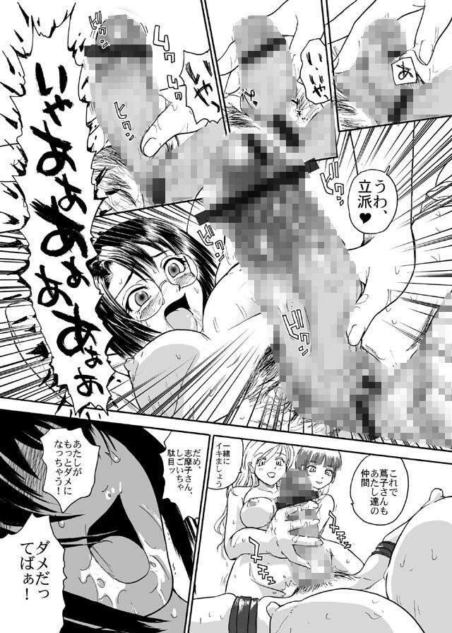 もういっかい！みて！マリア様！ - サンプル画像 3