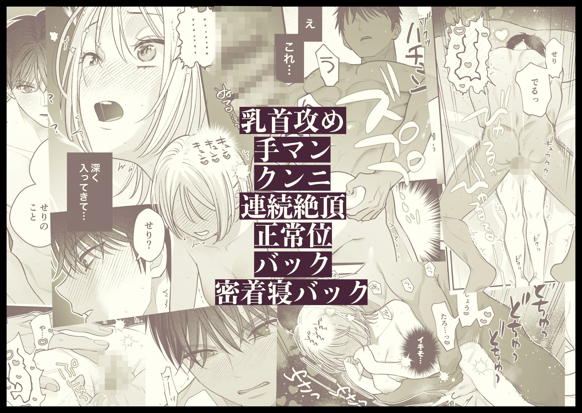 両片思い幼馴染ハタチの夜の話 - サンプル画像 7