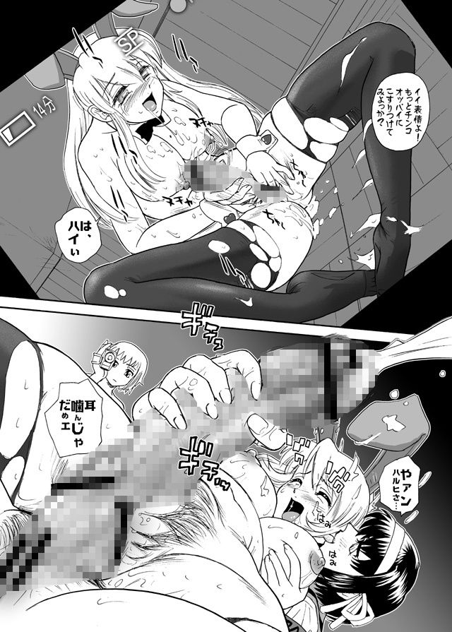 朝比奈みくるのミルク - サンプル画像 7