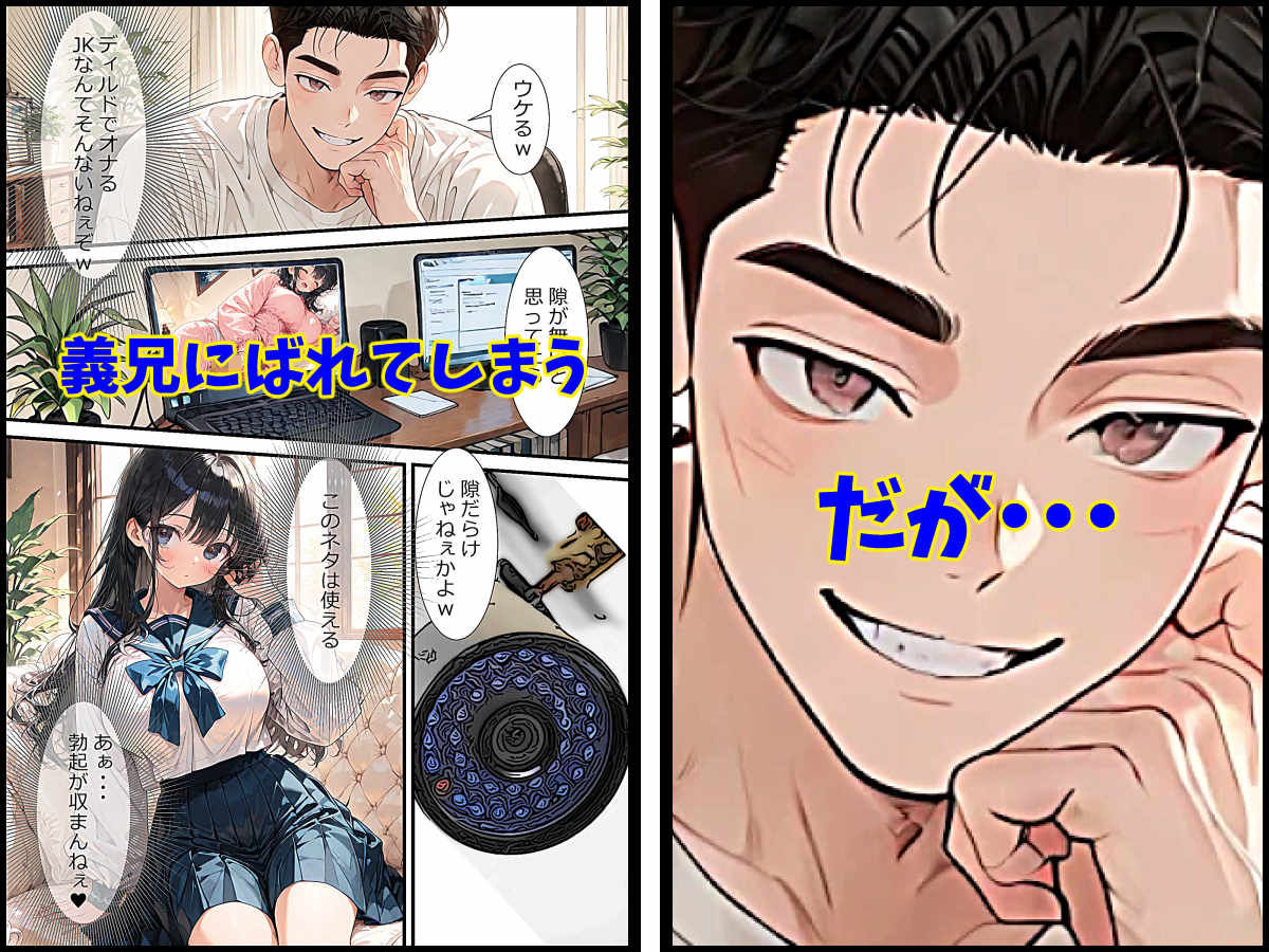 義兄の巨根に完堕ちした巨乳彼女 - サンプル画像 5