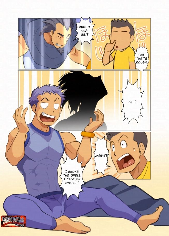 異世界から来たらしい人English edition - サンプル画像 2